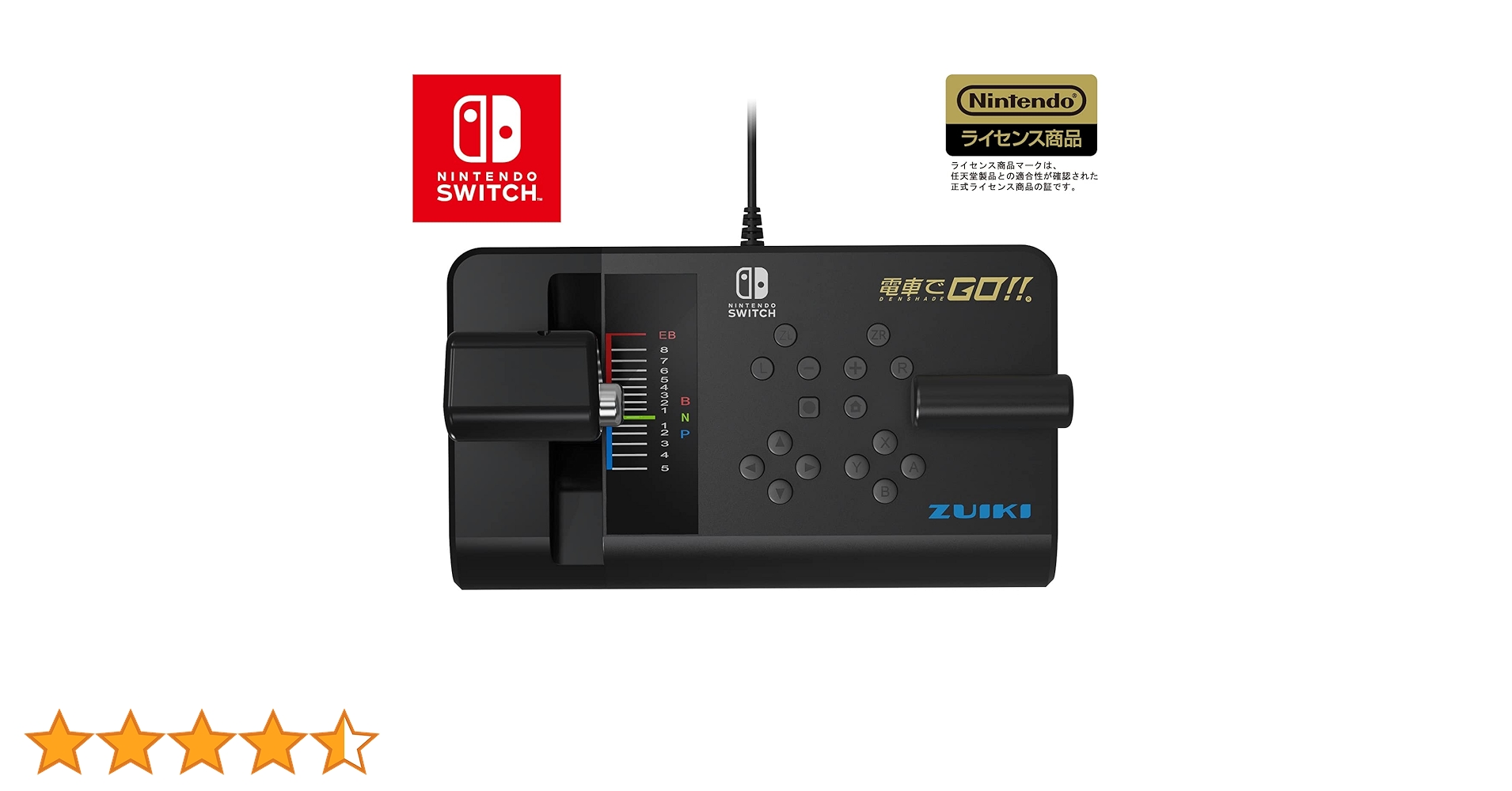 Amazon.co.jp: 【瑞起 ZUIKI】電車でGO！！専用ワンハンドル